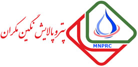 پتروپالایش نگین مکران Logo